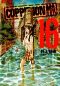 Vol. 16