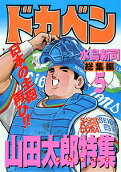 5권