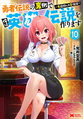 10권