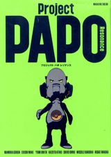Project PAPO Resonance
