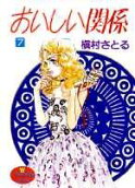 Vol. 7