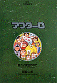 Vol. 4