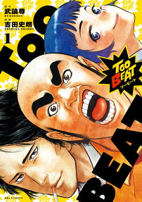 Too BEAT