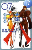 Vol. 7