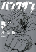 第5卷