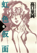 6권
