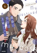 Vol. 6