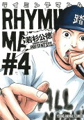 Vol. 4