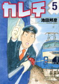 5권