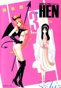 Vol. 3