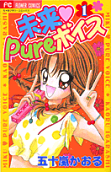 Vol. 1