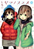 Vol. 16