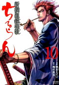 Vol. 10