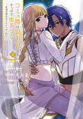 2권