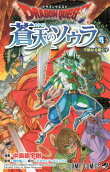 4권