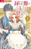 Vol. 1