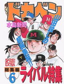 6권