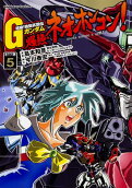 Vol. 5