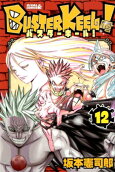 Vol. 12