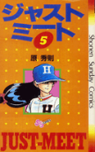 第5卷