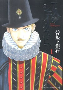 Seven Shakespeares