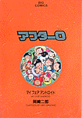 Vol. 5