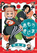 1권