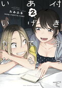 2권