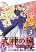 Vol. 3