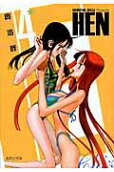Vol. 4