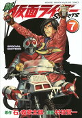 7권