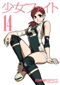 14권