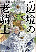 Vol. 12