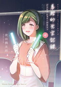 Vol. 4