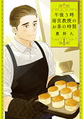 Vol. 1