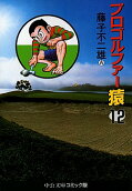 Vol. 12