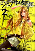 2권