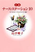 10권