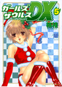 Vol. 5
