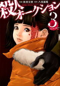 3권