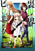 Vol. 3