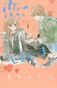Vol. 1