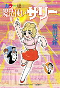 Vol. 1