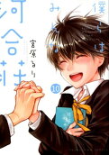 第10卷