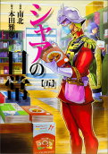 Vol. 5