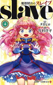 4권
