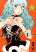 Vol. 5