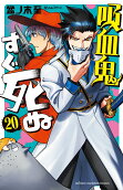 Vol. 20