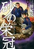 Vol. 10