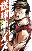 13권